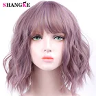 SHANGKE синтетические короткие волнистые косплей боб парик с челкой термостойкие волоконные парики Лолиты для женщин ежедневные женские парики