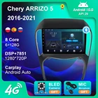Автомагнитола 2 Din для Chery Arrizo 5 128-2016, 6 + 2020 ГГц, GPS-навигация, 4G, Wi-Fi, BT, Carplay, DSP, USB, Android