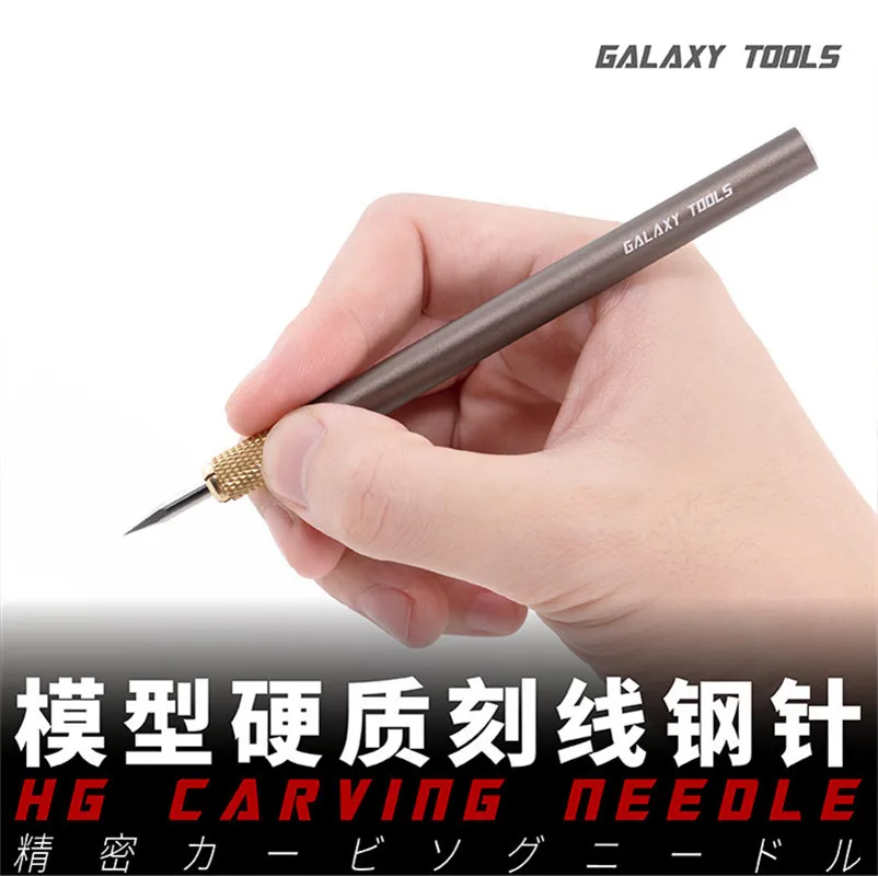 Иглы для резьбы по модели GALAXY инструменты армейской Gundam наборы хобби и рукоделия