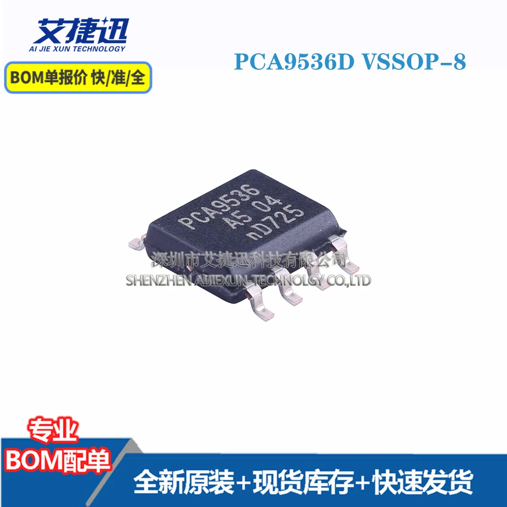 

10 шт. PCA9536D VSSOP-8 новый и оригинальными части iс чип