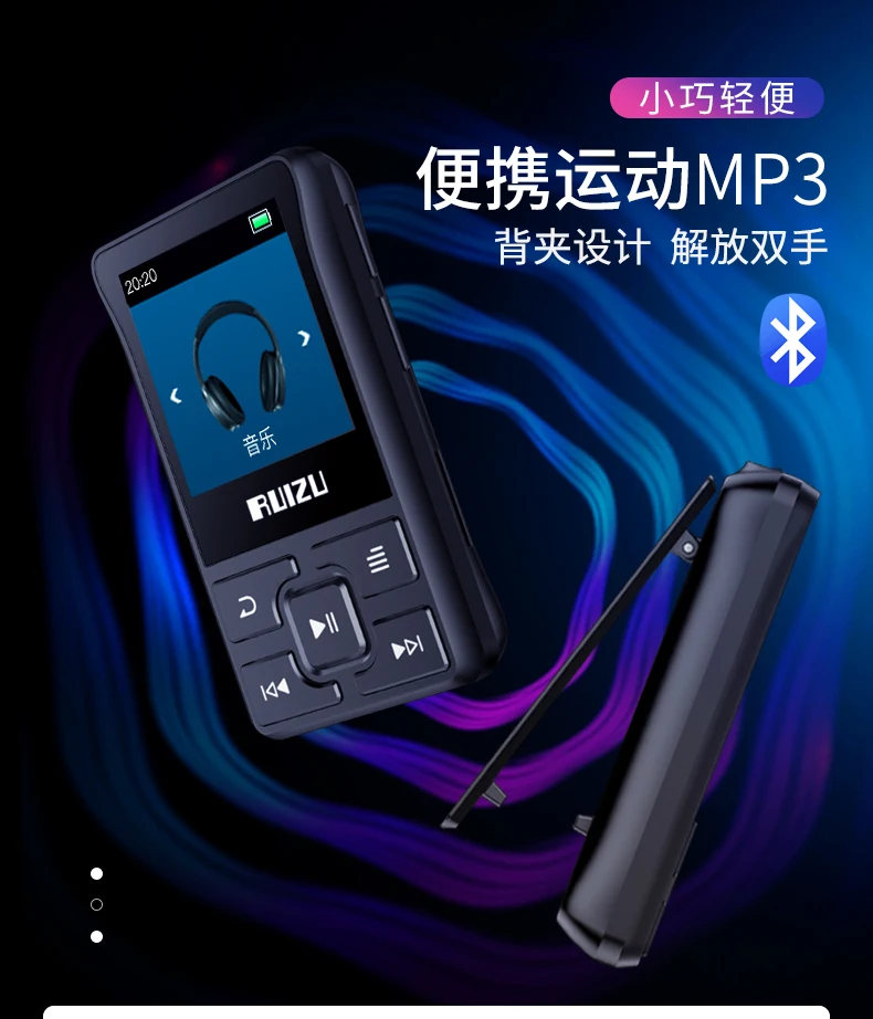 Ruidu X55 Спортивный Bluetooth MP3-плеер 8 ГБ мини-клип с поддержкой экрана FM, запись, электронная книга, часы, шагомер музыкальный плеер
