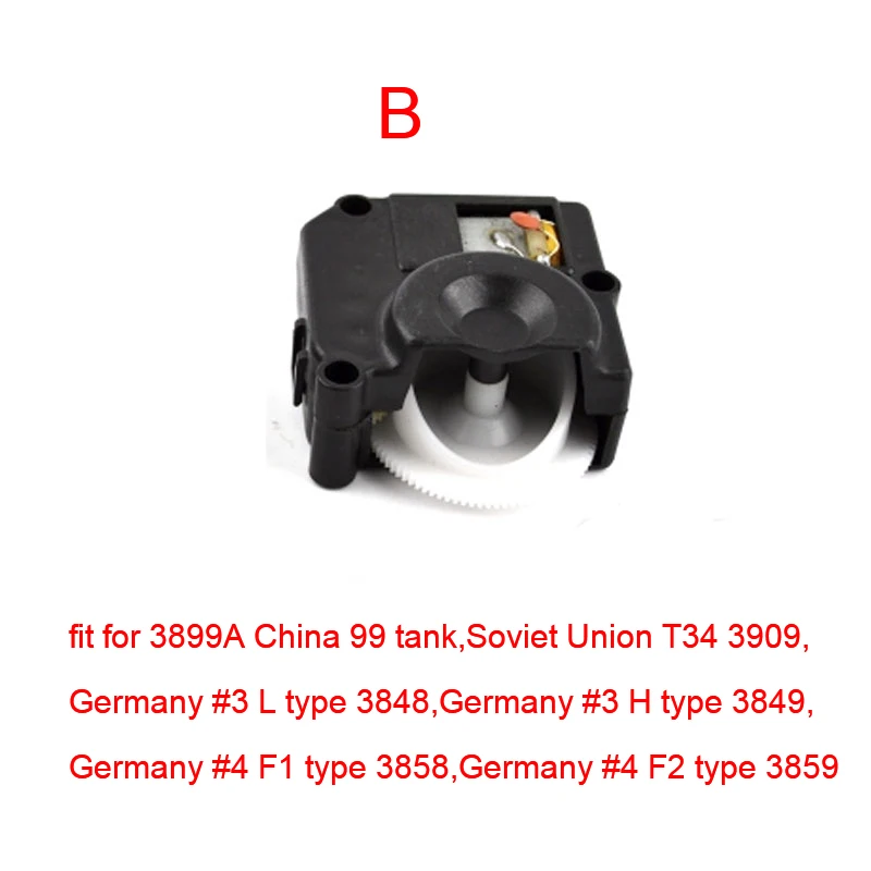 Подъемный редуктор Cannon система BB Lauch для 1/16 Heng Long радиоуправляемая модель танка