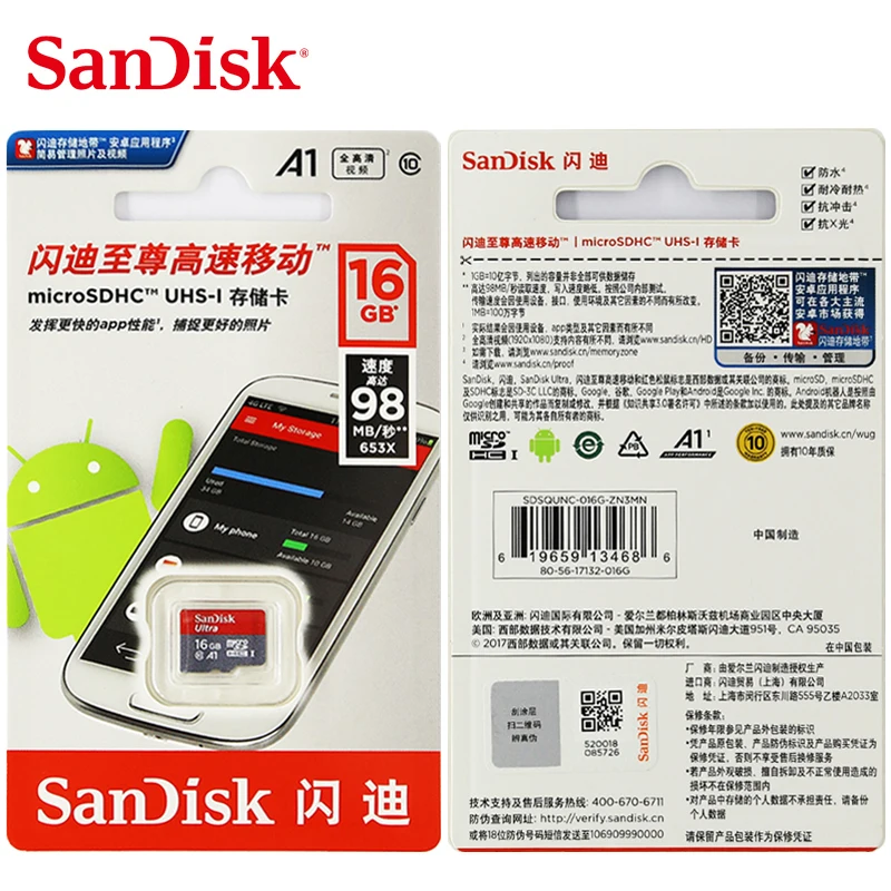 - SanDisk A1     256  200  128     98 /. 64   , 32