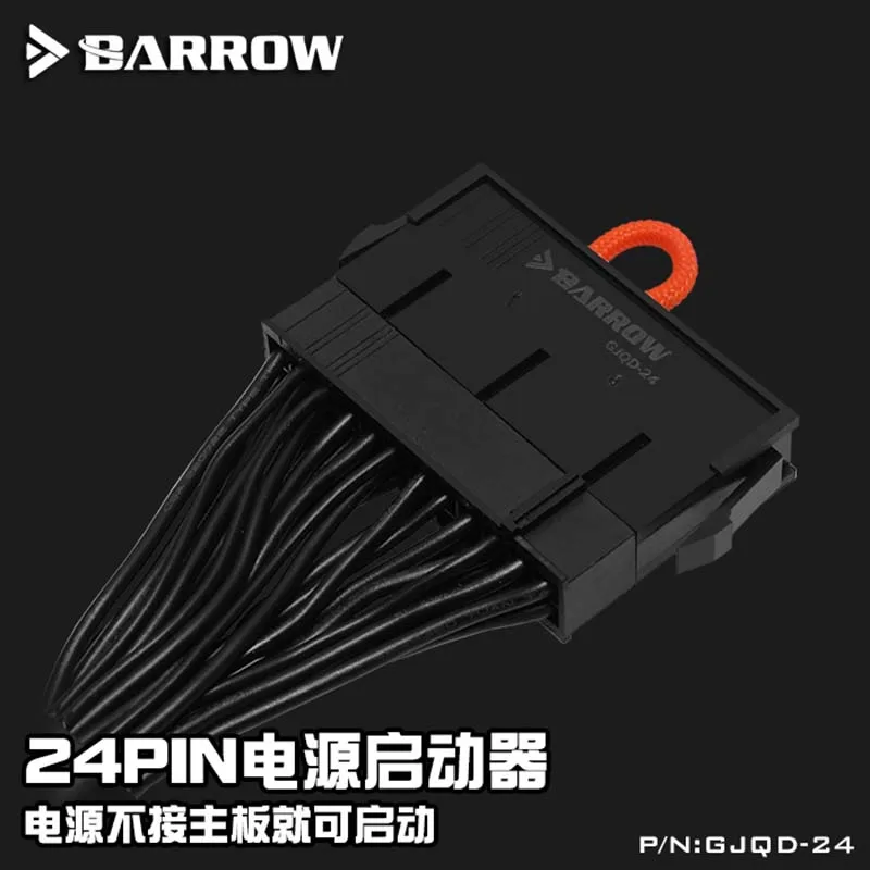

Barrow GJQD-24 PC water cooling 24pin power starter for 12V 5V pump lighting can be started without the main board