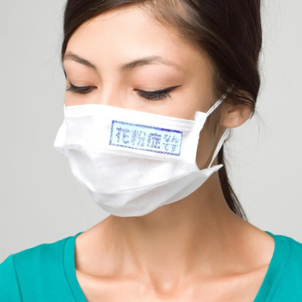 1 шт. японский поллиноза печать Домашняя одежда маркировки уплотнение