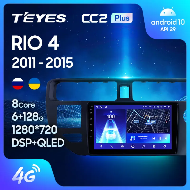 TEYES CC2L и CC2 Plus Штатная магнитола For Киа Рио 4 X Line XLine Kia RIO K3 2011 2015 Right hand driver Android DSP 2DIN