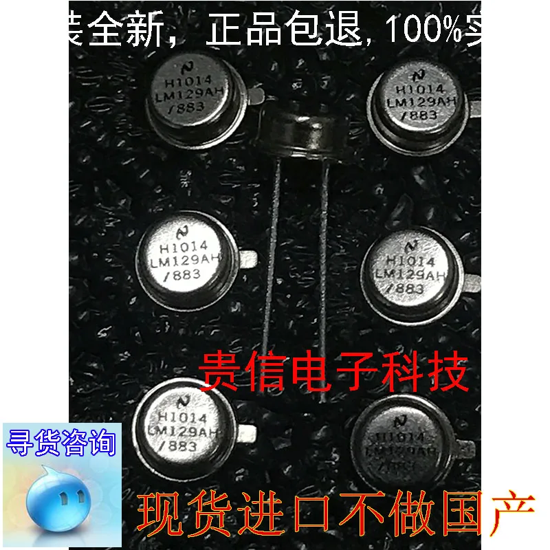 

Freeshipping LM129AH/883