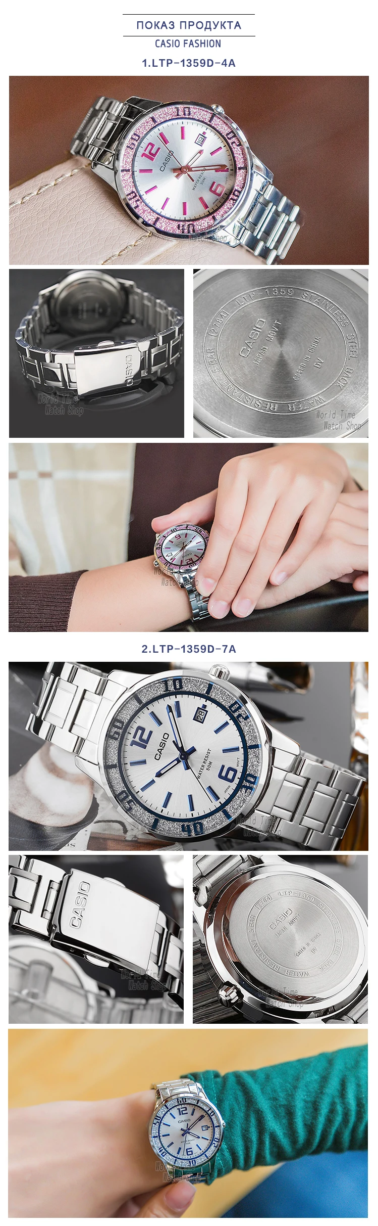 Casio часы женские часы лучший бренд класса люкс 50 м Водонепроницаемый Кварцевые женские часы женские Подарки Часы Спортивные часы relogio feminino reloj mujer montre homme bayan kol saati zegarek damski LTP-1359