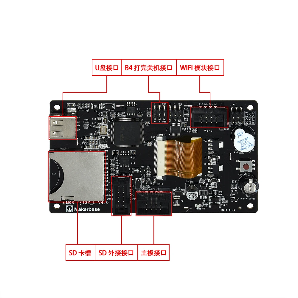 МКС TFT32 V4.0 сенсорный Экран всплеск ЖК модуль умный контроллер трогательно RepRap на