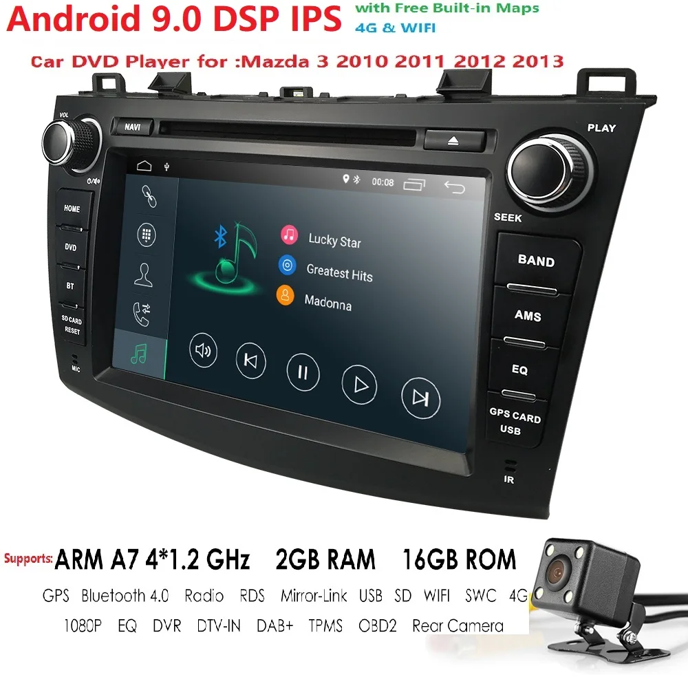 Топ Android9.0 2GRAM 16GROM 4 четырехъядерный автомобильный dvd-плеер GPS DAB + SD RDS радио