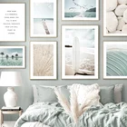 Пляжная доска для серфинга с тростниковым листом, скандинавский постер, настенный художественный принт, холст, картина, настенные картины для декора гостиной