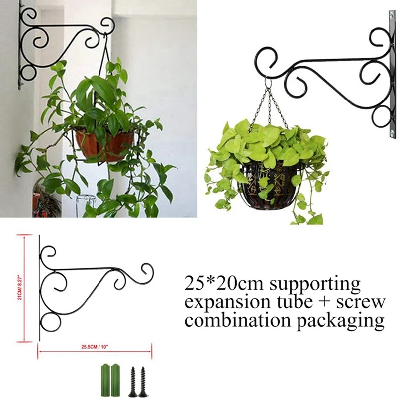 2 комплекта кронштейна Подвесная подставка для цветов кормушка цветочных