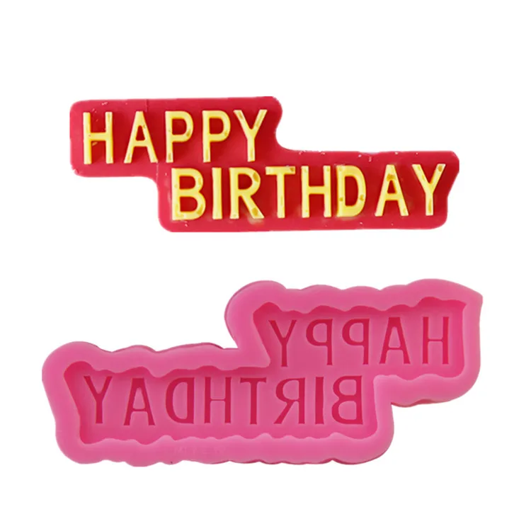 DIY силиконовые формы с днем рождения инструменты для украшения тортов из мастики