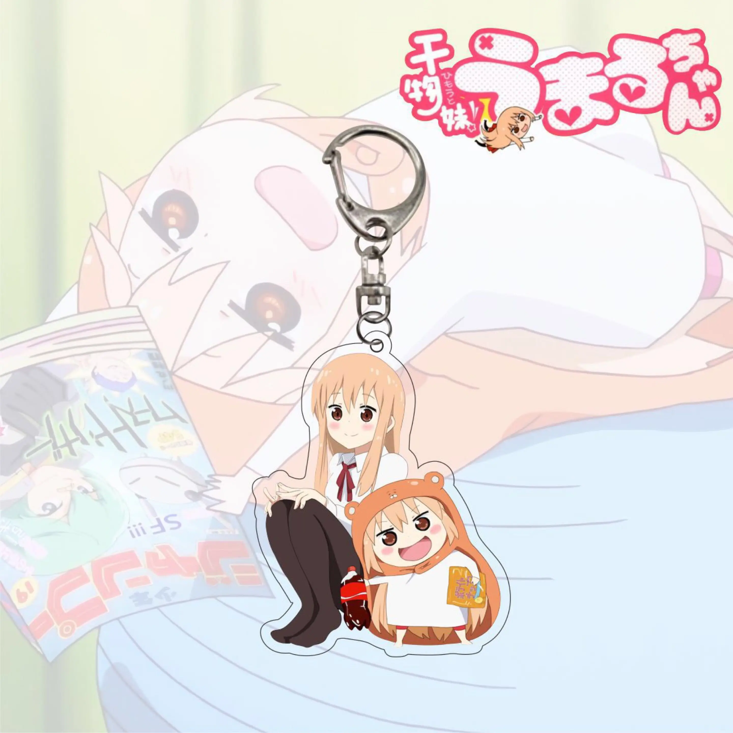 Милый Himouto! Брелок Умару-Чан мультипликационный персонаж дома Умару акриловые