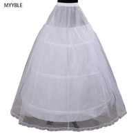 myyble cheap price hot sale 2 layer 3 hoop elastic waist bridal gown drawstring dress petticoat underskirt crinoline wedding