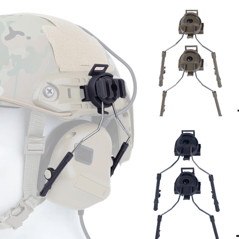 Аксессуары для быстрого шлема тактический держатель адаптер ARC Rail охоты