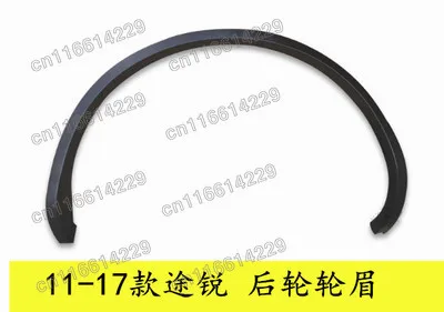 

trim FOR VW Volkswagen Touareg 2011 2012 2013 2014 2015 Car Wheel Fender flares Wheel Extension Wheel Arches Plastic