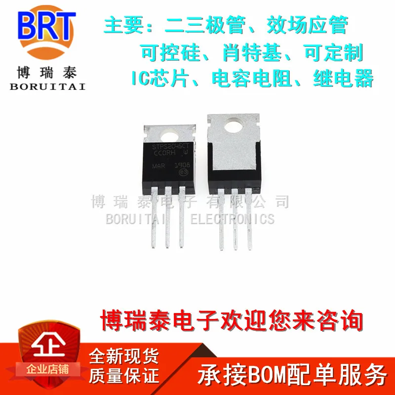 10pcs/lot STPS2045CT TO-220 STPS2045C TO220 45V 20A STPS2045 new original | Электронные компоненты и