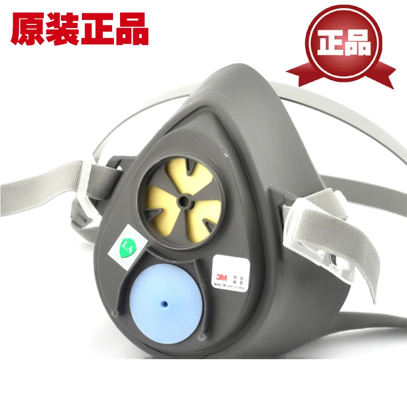 Оригинальный оригинальный пылезащитный корпус 3200 адаптируется под 3701 Хлопок