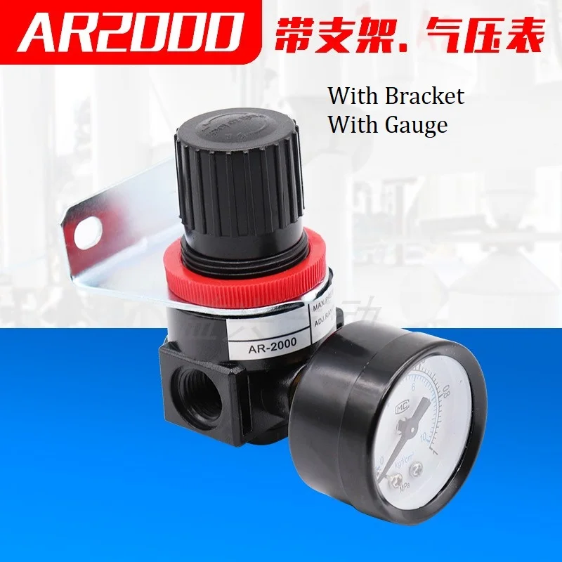 

Редукционный клапан AR2000 G1/4