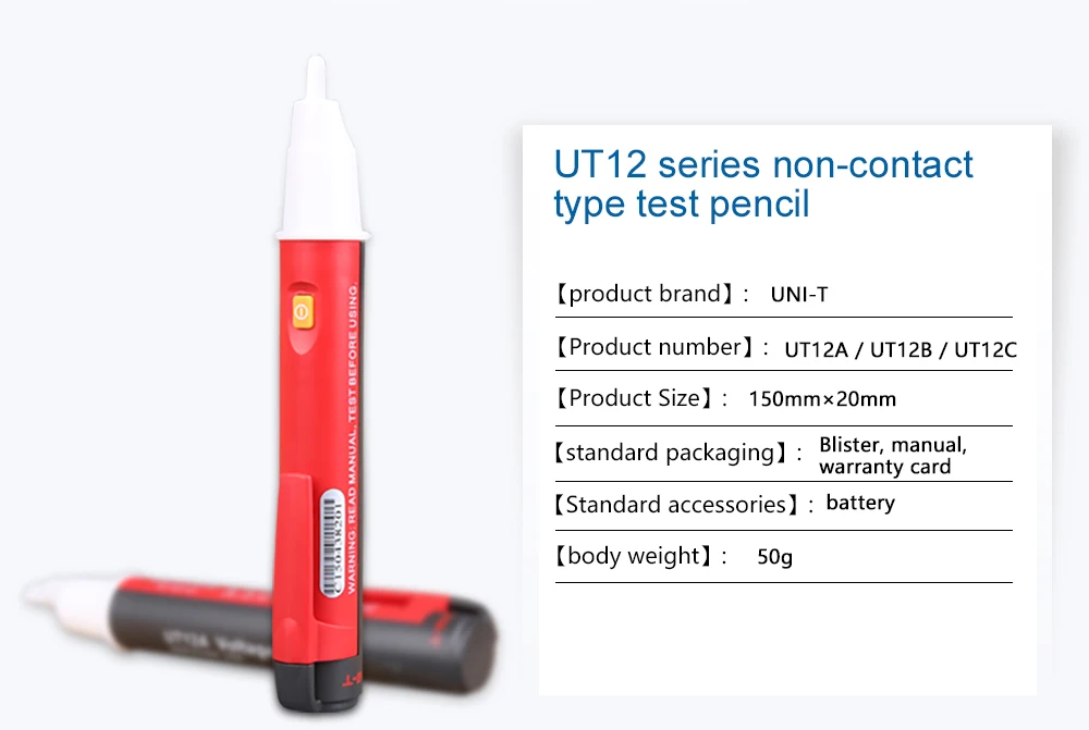 UT12B/UT12C детектор напряжения переменного тока(220 В/110 В) соответствует CAT IV 1000 В светодиодный индикатор с автоматическим определением