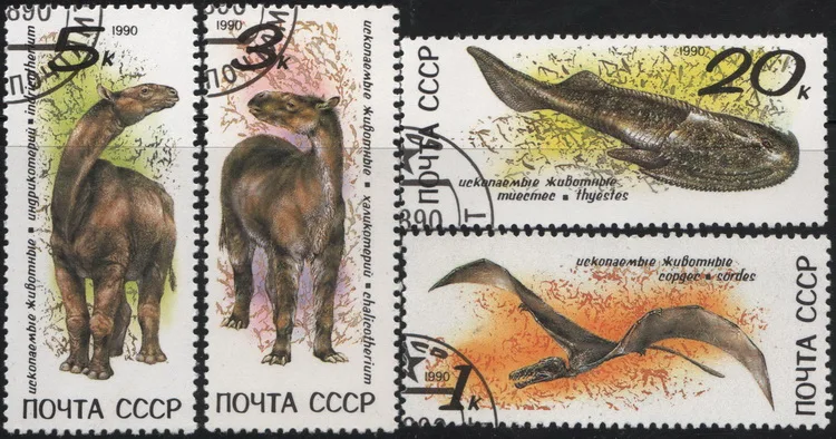 

4 шт./компл. почтовые марки СССР 1990, почтовые марки с доисторическими динозаврами