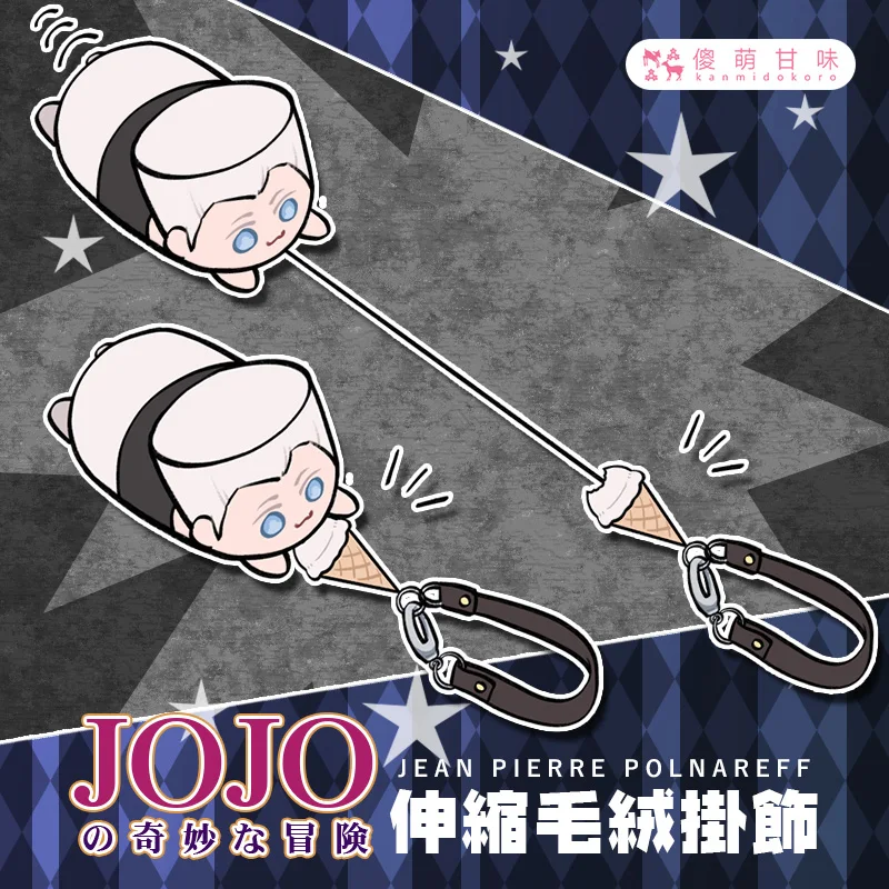 

Original Jojo's wonderful adventure animation surrounding Bruno Bucciarati Pendant key ring card holder