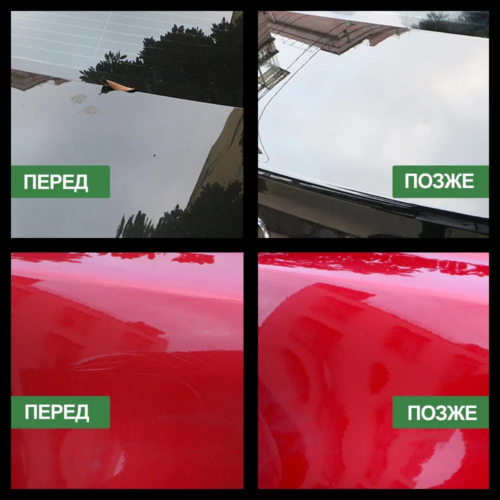 Восковая краска для удаления царапин 100 мл|Шлифовальная полировальная паста и