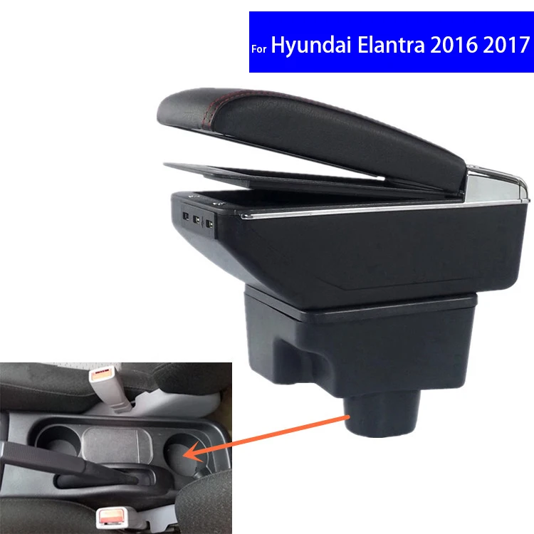Кожаный подлокотник центральной консоли для Hyundai Elantra 2016 2017 автозапчасти