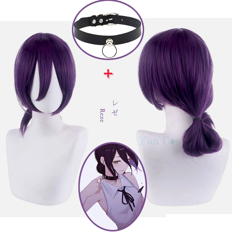 

Anime Chainsaw Man Reze Cosplay Purple Wig Choker Heat-resistant Fiber Hair + Free Wig Cap Halloween Party Role Play for Girls