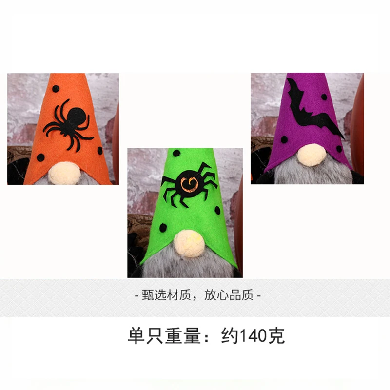 

2021 New Halloween Rudolph Doll 3 Color Styles Witch Hat Doll Kids Favor Happy Halloween Party Decor Halloween Gift For Kids