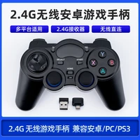 ps 3 game handle 2 4g wireless smart handle pc tv game handle 2 g mobile phone wireless game handle