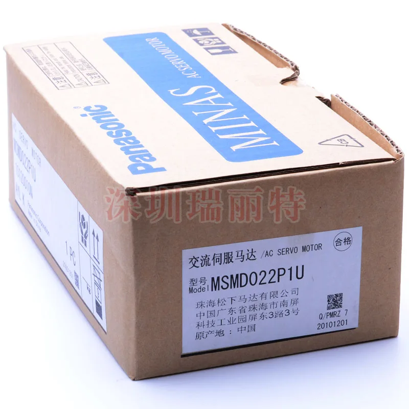 panasonic A4 серии 200 Вт небольшой инерционный Серводвигатель MSMD022P1U