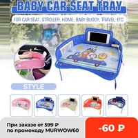 car baby safety seat tray table portable multifunctional cartoon baby child kid car seat chair toy food drink cellphone holder