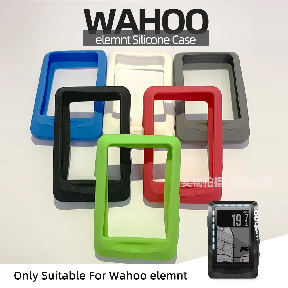 

Wahoo elemnt protective case Silicone protective Cover elemnt Compatible with GPS bicycle computer protection screen film