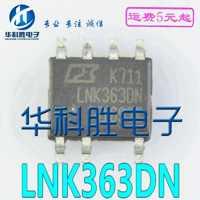 

Оригинал 5 шт./LNK363DN = LNK363DG IC SOP-7