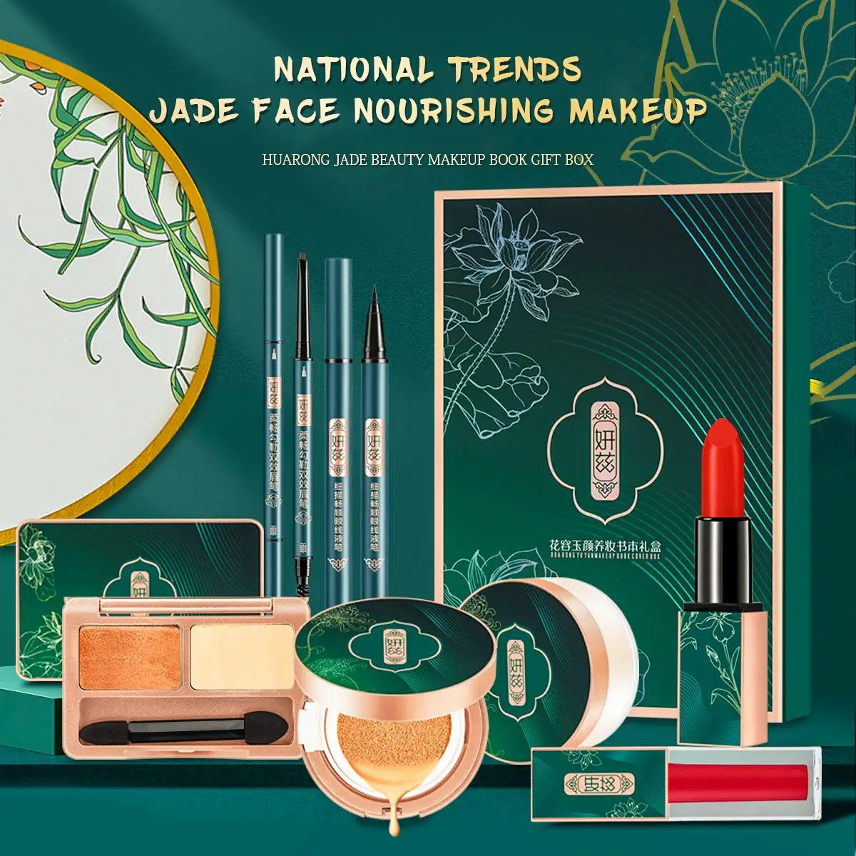 

Набор для макияжа, 7 шт./компл., Подарочная коробка, палитра теней для век, матовая помада, карандаш для бровей, подводка для глаз, ручка, освет...