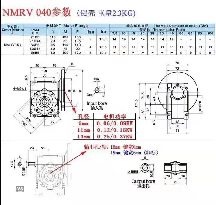 NMRV040 86 мм червячный редуктор Передаточное отношение 5:1 до 100:1 вход 14 мм вал для NEMA34 шаговый двигатель