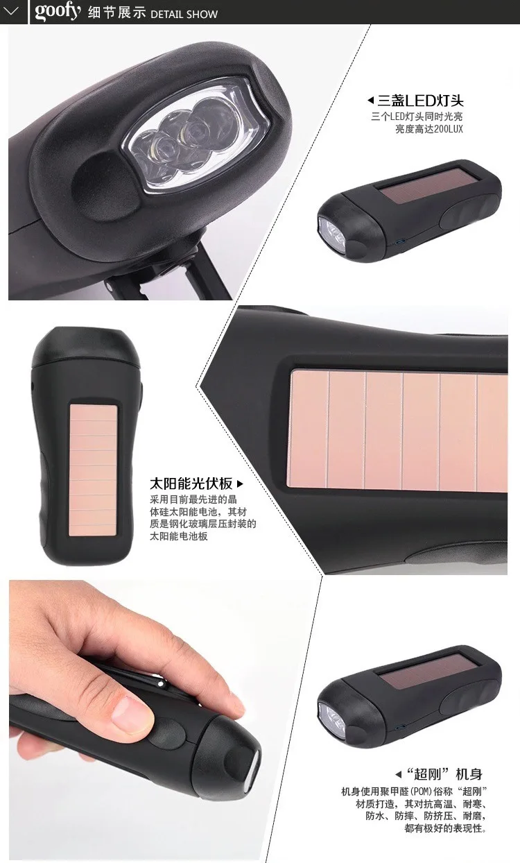 

Camping outdoor power generation flashlight 2-speed USB rechargeable flashlight LED solar small flashlight