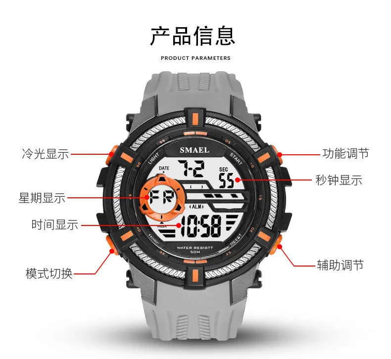 Мужские водонепроницаемые электронные часы Smael Smill с большим количеством