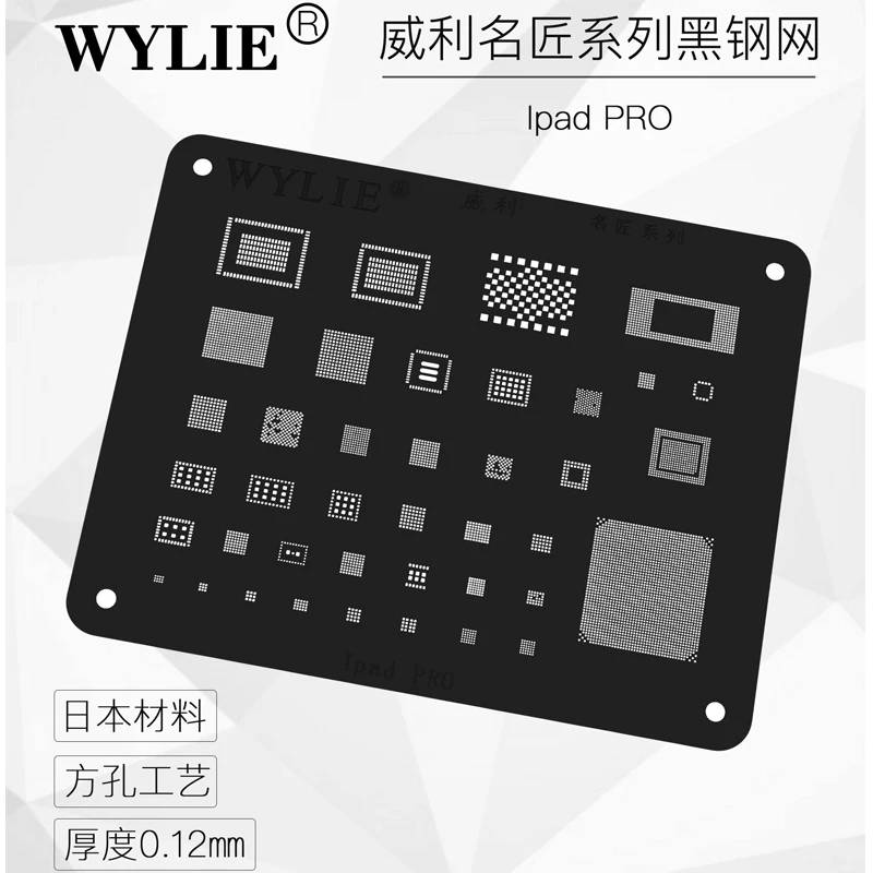 Wylie для iPad Pro 9 7 10 5 12 BGA трафарет ЦП ram Wifi Nand Flash Baseband power USB Audio 339S00045 IC шаблон