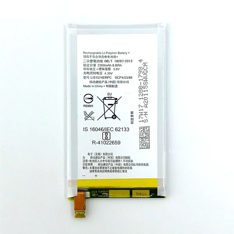 Новый оригинальный аккумулятор 2300 мАч LIS1574ERPC для SONY Xperia E4 E2003 E2033 E2105 E2104 E2115 быстрая