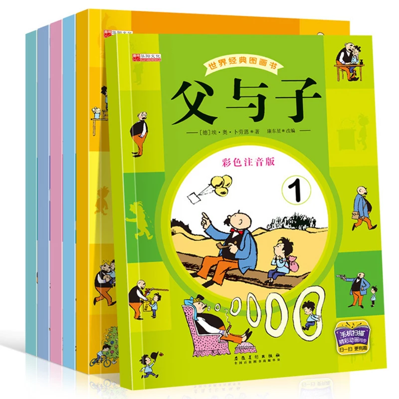 

6pcs/set 2-8 Years Old Early Childhood Enlightenment Father and Son World Classic Comic Color Picture Children's Books