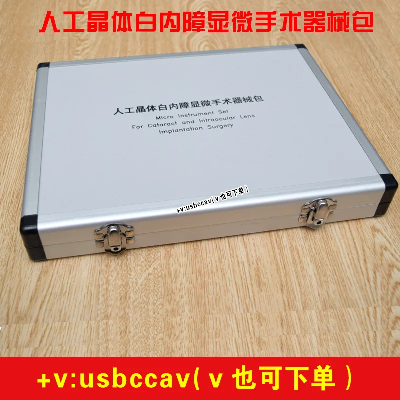 21 шт. офтальмологические инструменты для микрохирургии косметологическая