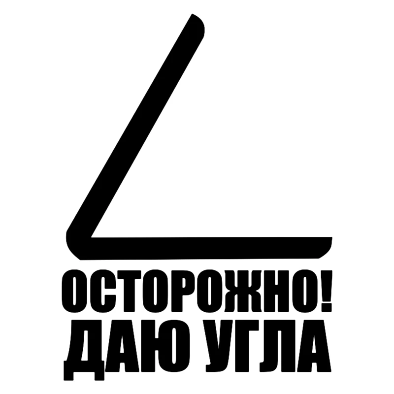 

Caution! I Give The Angle Funny Car Sticker and Decal Silver/black KK Vinyl Auto Car Stickers Sunscreen Waterproof 15cm*20cm