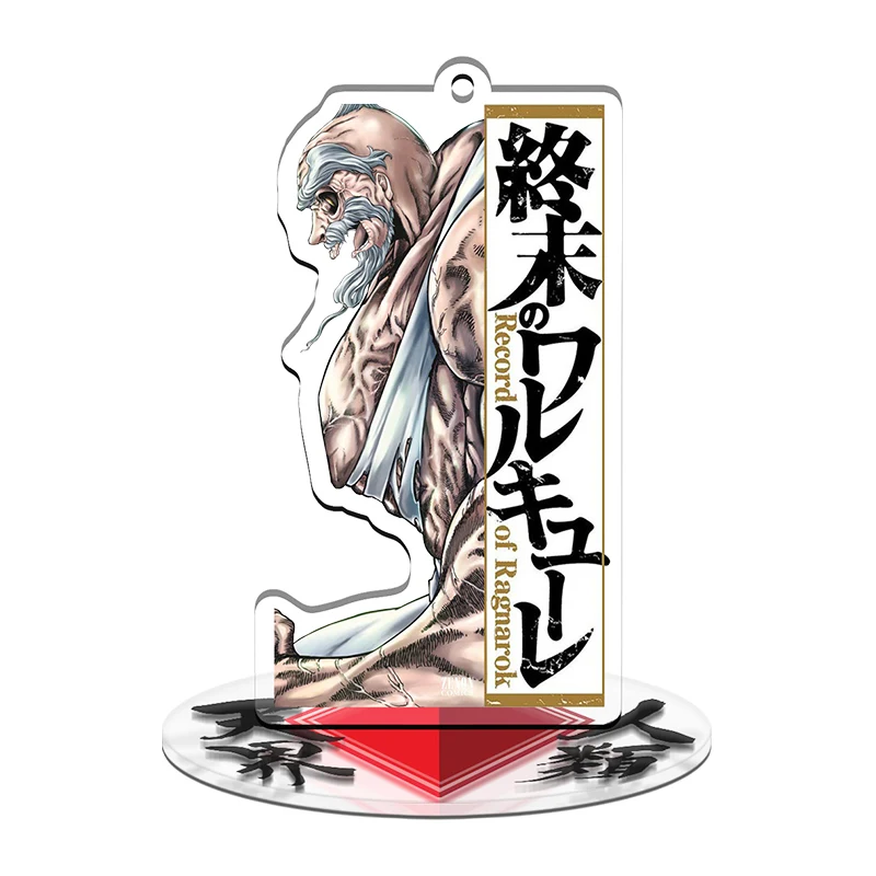 

Anime Record of Ragnarok Aphrodite Brunhilde Geru Randgriz Acrylic Stand Figure Model Plate Desktop Toy Pendant KeychainGift