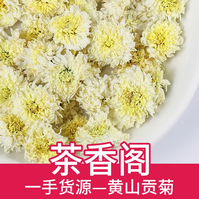 

Травяной чай Huangshan Gong Huoqi с каплями хризантем, чай для красоты, похудения, цветочный чай, женский подарок, украшение для свадебной вечеринки