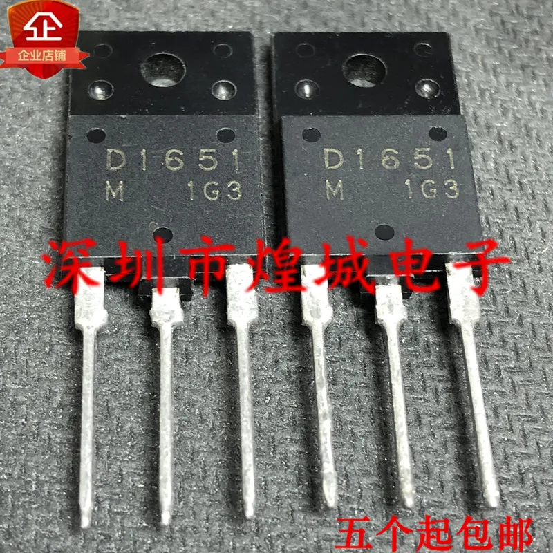 10PCS/Lot D1651 2SD1651 TO-3PF 1500V 5A 5 | Integrated Circuits