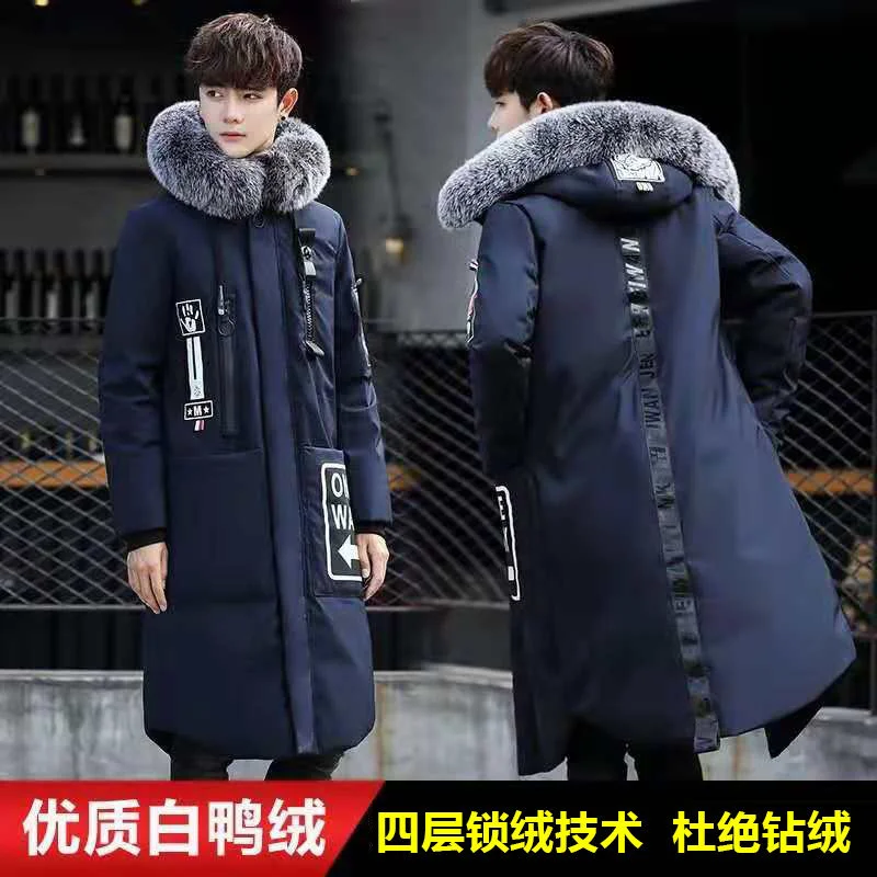 Winter Men's Down Jacket 2021 Men's Mid-Length Men's Korean Version Of The Wild Self-Cultivation Youth Winter Padded Coat Casual