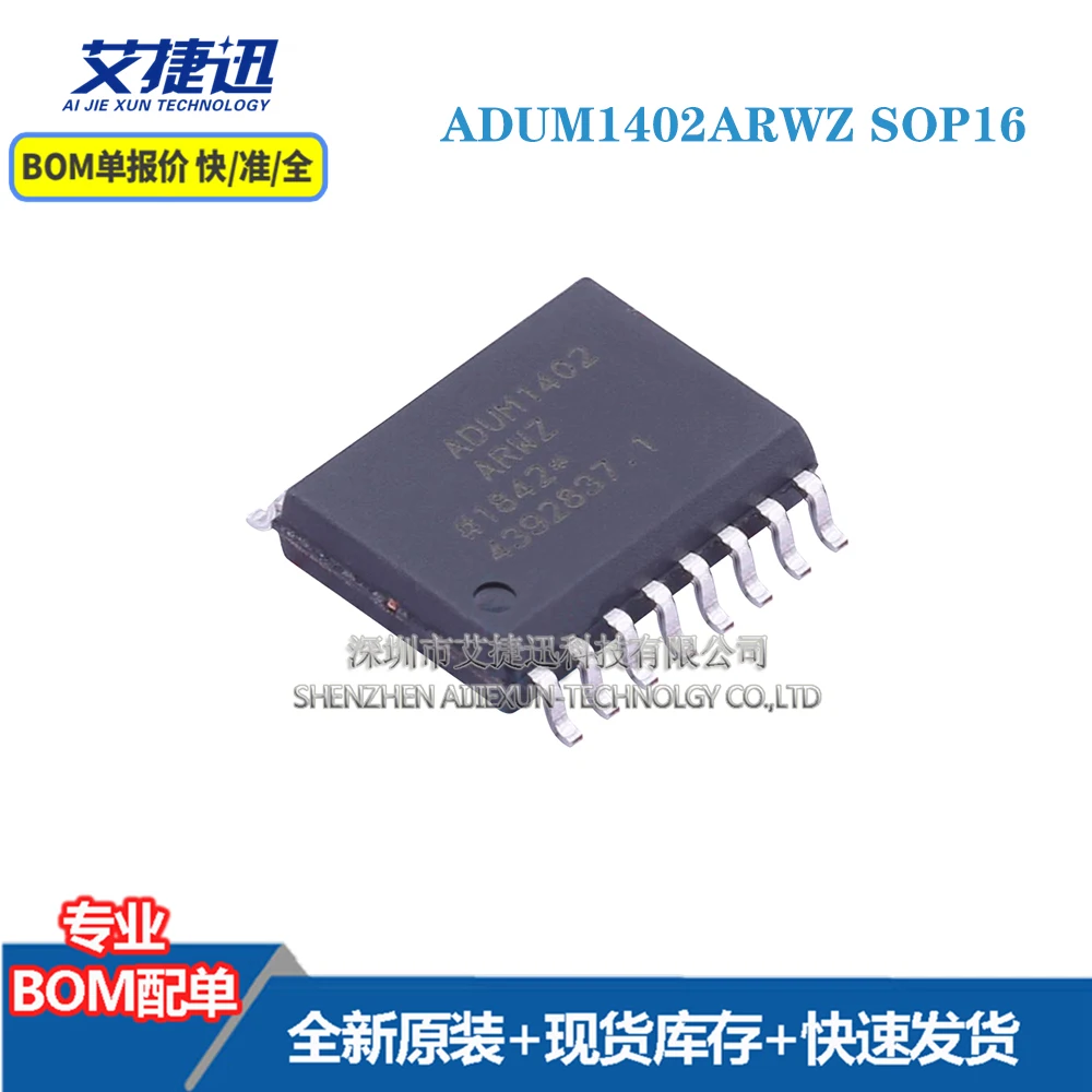

Новые и оригинальные детали IC chips ADUM1402ARWZ SOP16, 10 шт.